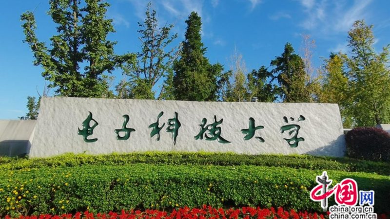 揭秘深圳SMT贴片DIP插件厂：核心技术解析与应用场景