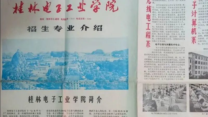 高精密PCBA加工：行业标准揭秘与解读